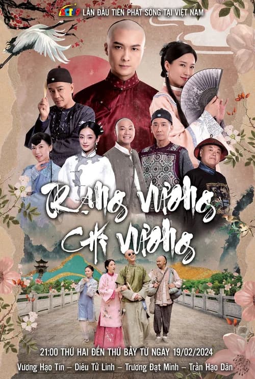Poster phim Trạng Vương Chi Vương (2024)