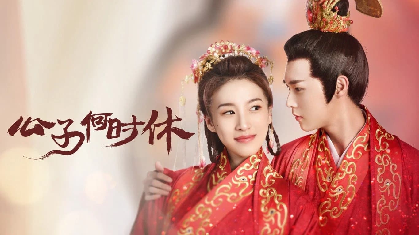 Backdrop phim Trapped in Love (Phần 2)
