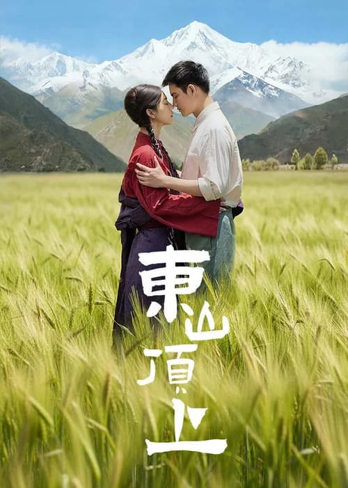 Poster phim Trên Đỉnh Đông Sơn (2025)