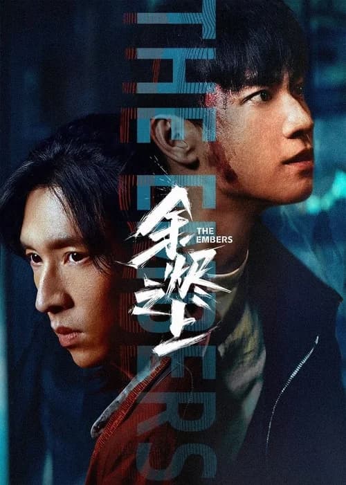 Poster phim Trên Đống Tro Tàn (2025)