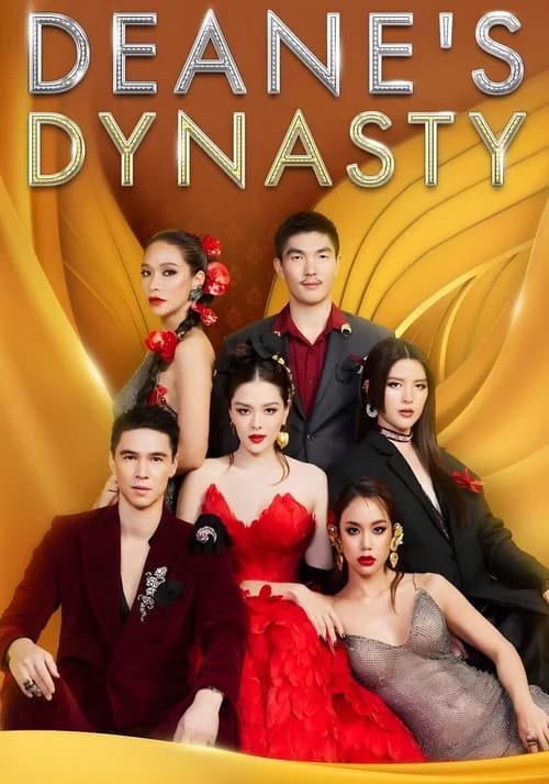 Poster phim Triều Đại Của Deane (2023)