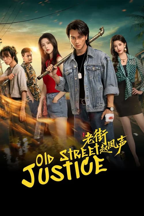 Poster phim Triệu Phượng Thanh Ở Phố Cũ (2026)