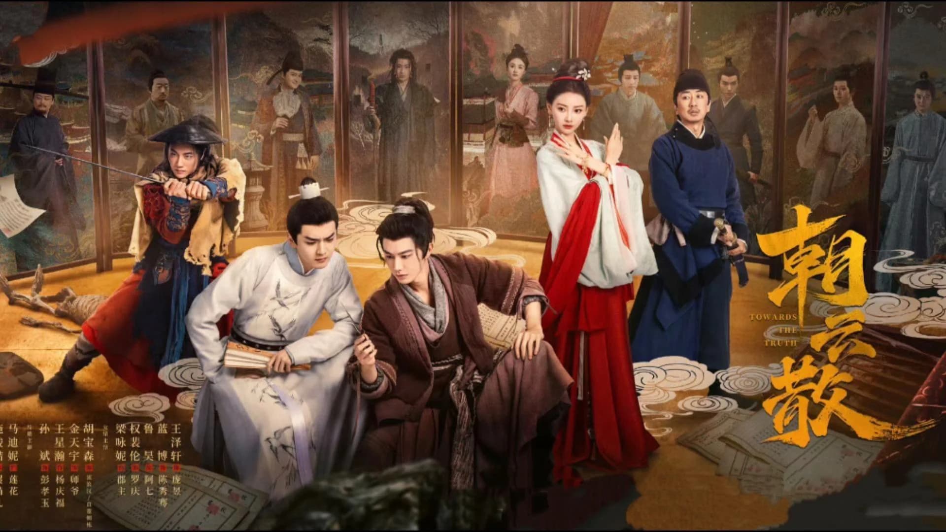 Backdrop phim Triều Vân Tán
