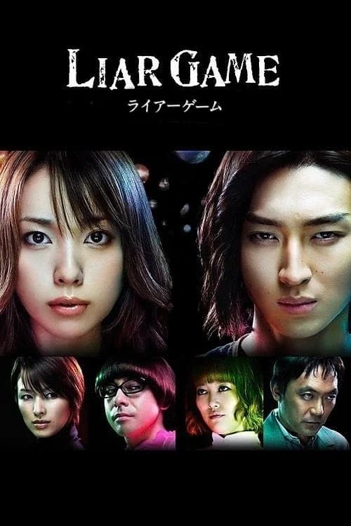 Poster phim Trò Chơi Dối Trá (2007)