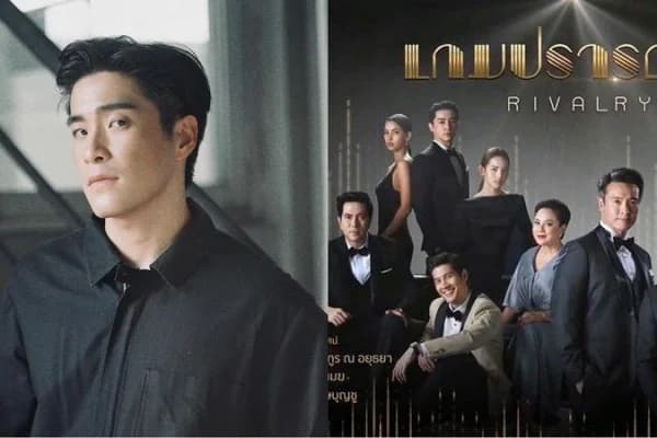 Backdrop phim Trò Chơi Khát Vọng