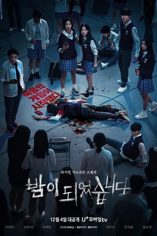 Poster phim Trò Chơi Mafia (2023)