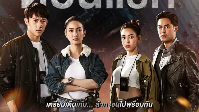 Backdrop phim Trò Chơi Săn Lùng Kẻ Ác