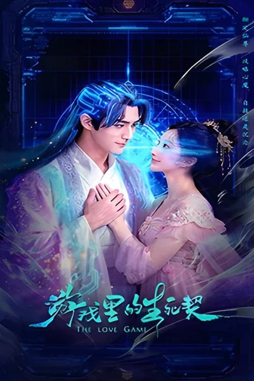 Poster phim Trò Chơi Tình Yêu (2026)