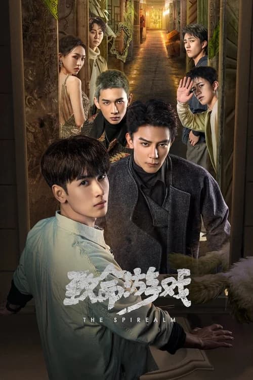 Poster phim Trò Chơi Trí Mệnh (2024)