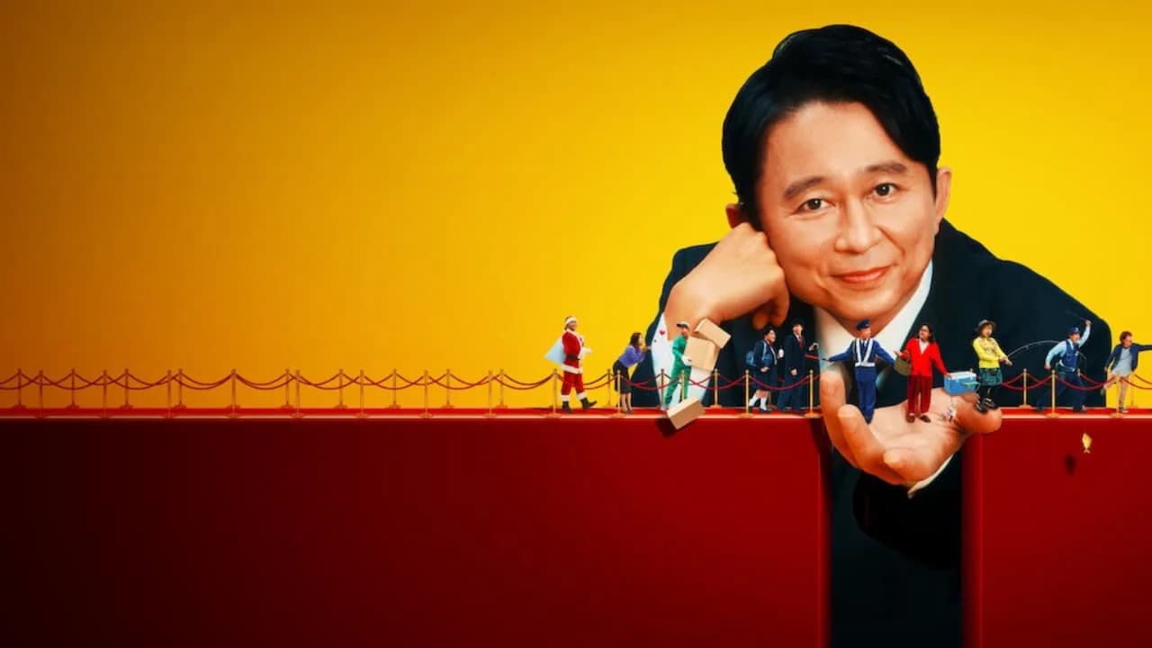Backdrop phim Trợ lý Ariyoshi