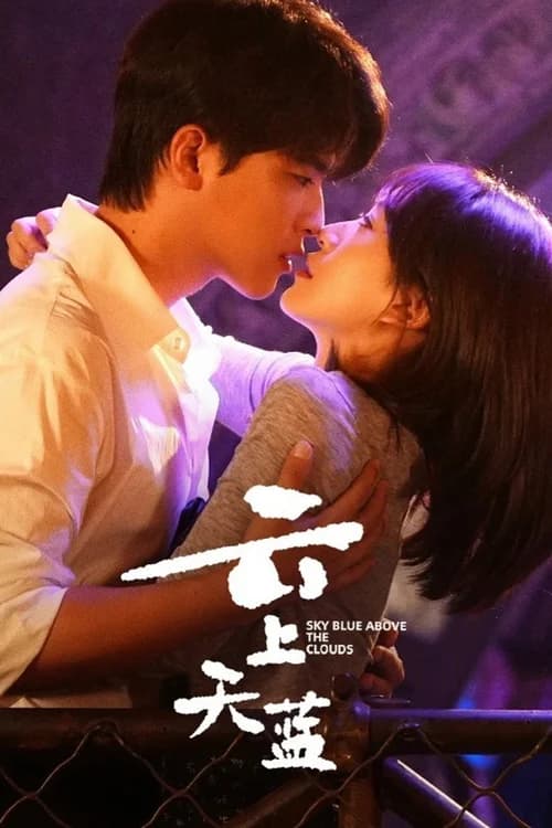 Poster phim Trời Xanh Trên Mây (2026)