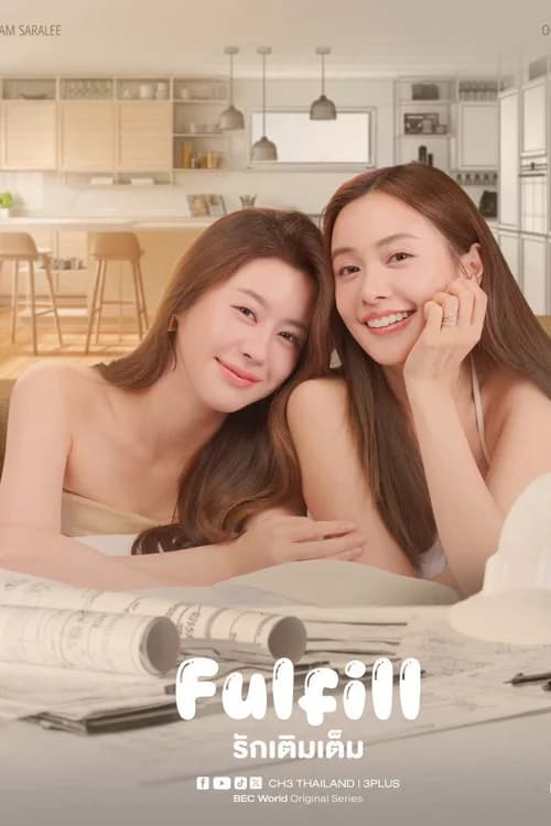 Poster phim Trọn Vẹn (2026)