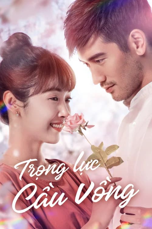 Poster phim Trọng Lực Cầu Vồng (2019)