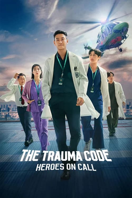 Poster phim Trung tâm chăm sóc chấn thương (2025)