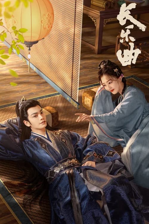 Poster phim Trường Lạc Khúc (2024)