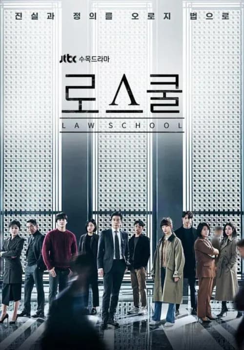 Poster phim Trường Luật (2021)