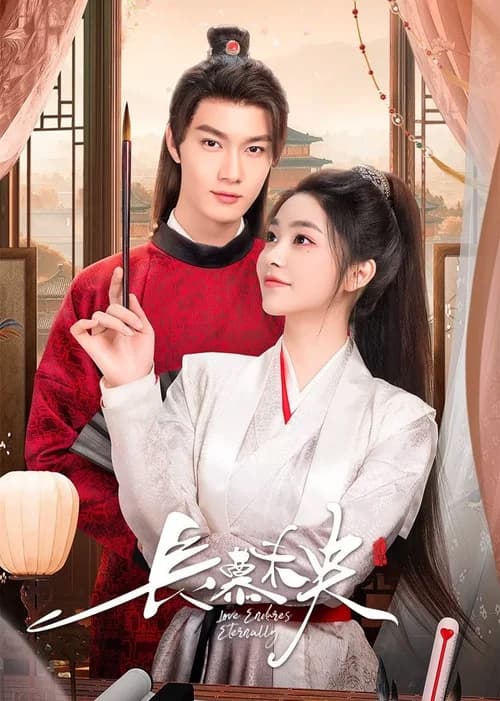 Poster phim Trường Mộ Vị Ương (2024)
