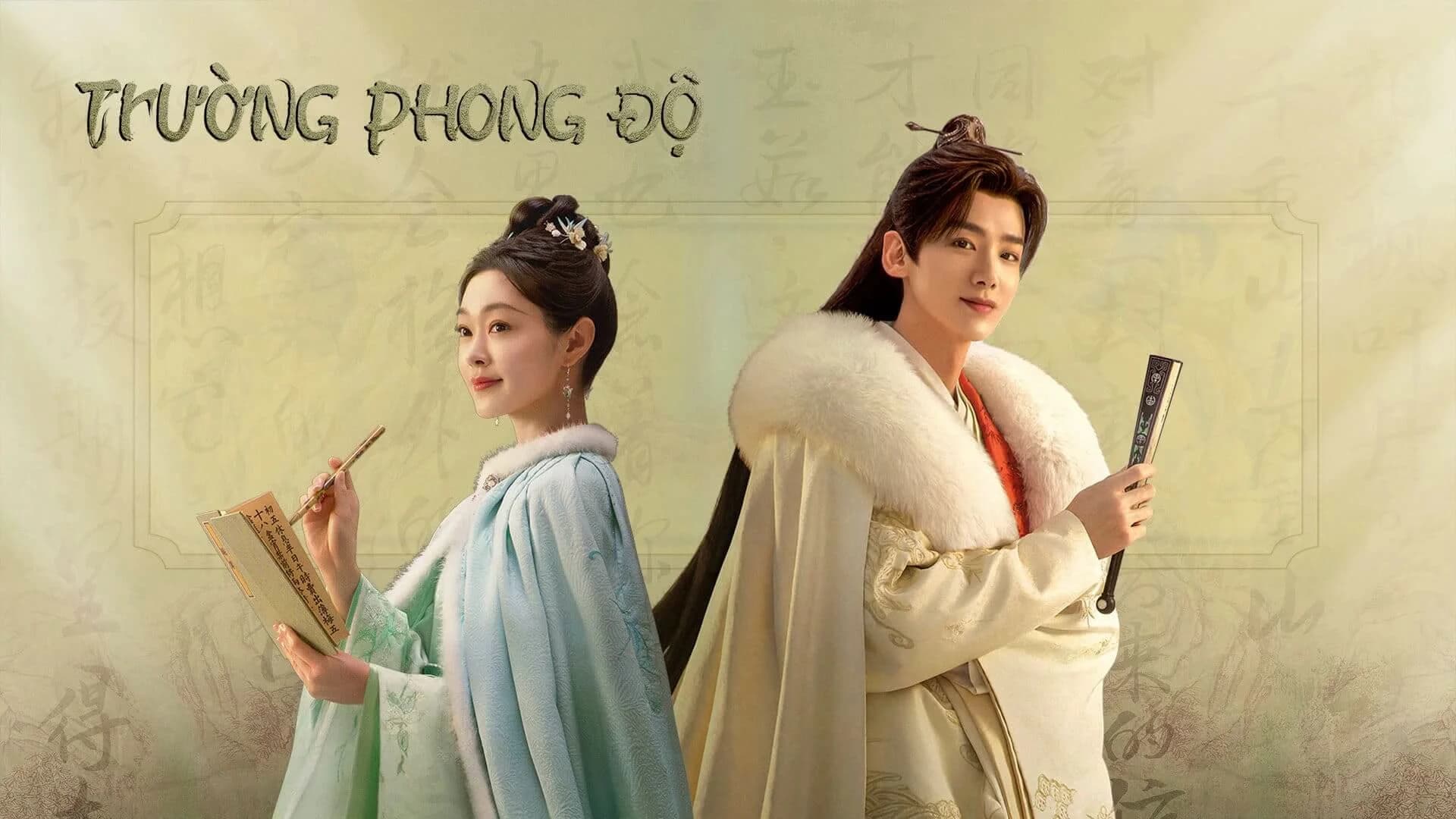 Backdrop phim Trường Phong Độ