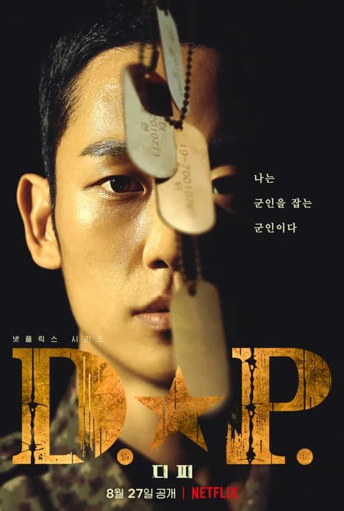 Poster phim Truy bắt lính đào ngũ (2021)