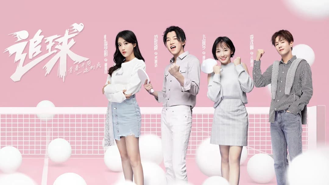 Backdrop phim Truy Cầu