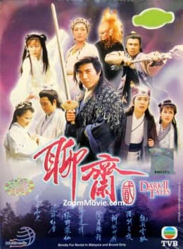 Poster phim Truyền Thuyết Liêu Trai 2 (1996)