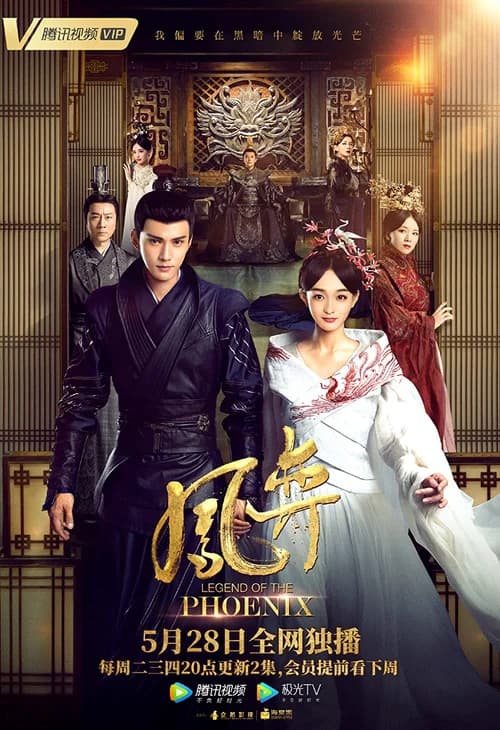 Poster phim Truyền Thuyết Phượng Hoàng (Phượng Dịch) (2019)