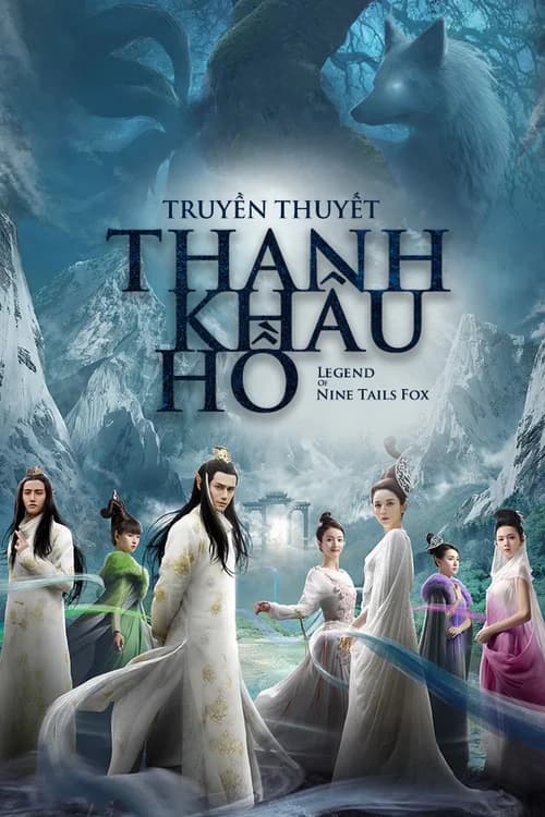 Poster phim Truyền Thuyết Thanh Khâu Hồ (2016)