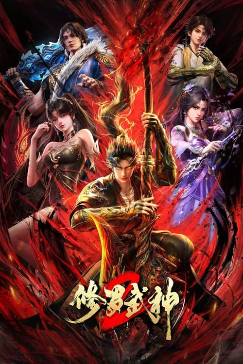 Poster phim Tu La Võ Thần (2023)