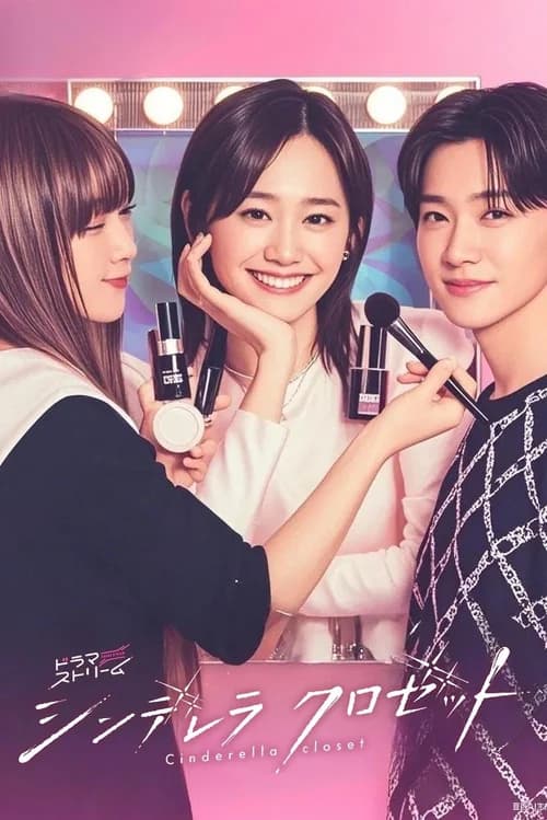 Poster phim Tủ Quần Áo Lọ Lem (2025)