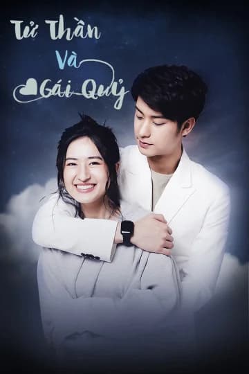 Poster phim Tử Thần Và Gái Quỷ (2022)