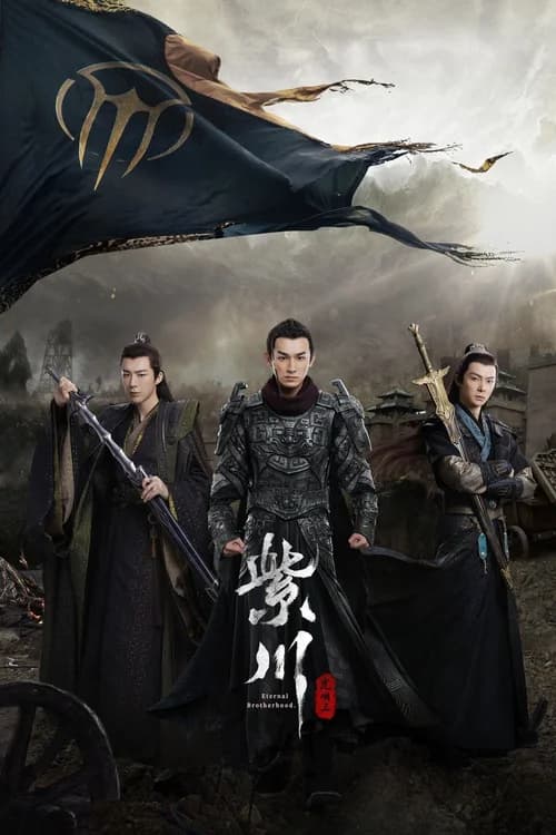 Poster phim Tử Xuyên (Phần 2) (2024)