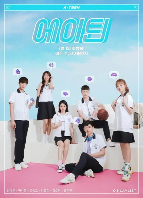 Poster phim Tuổi 18 (2018)