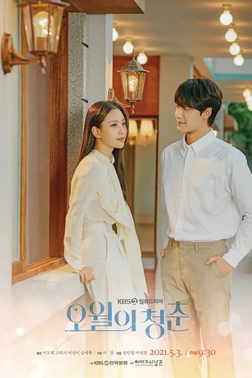 Poster phim Tuổi Trẻ Của Tháng Năm (2021)