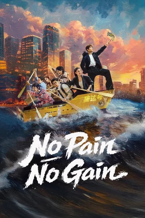Poster phim Tuổi Trẻ Tài Cao (2026)