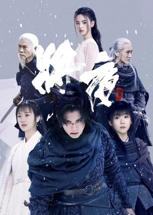 Poster phim Tương Dạ 2 (2020)