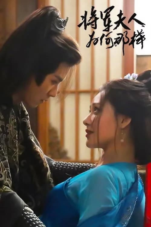 Poster phim Tướng Quân Phu Nhân Cớ Sao Lại Thế (2025)