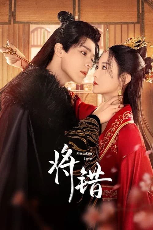 Poster phim Tương Thác (2024)