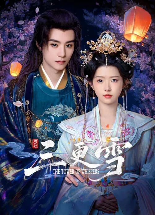 Poster phim Tuyết Canh Ba (2025)