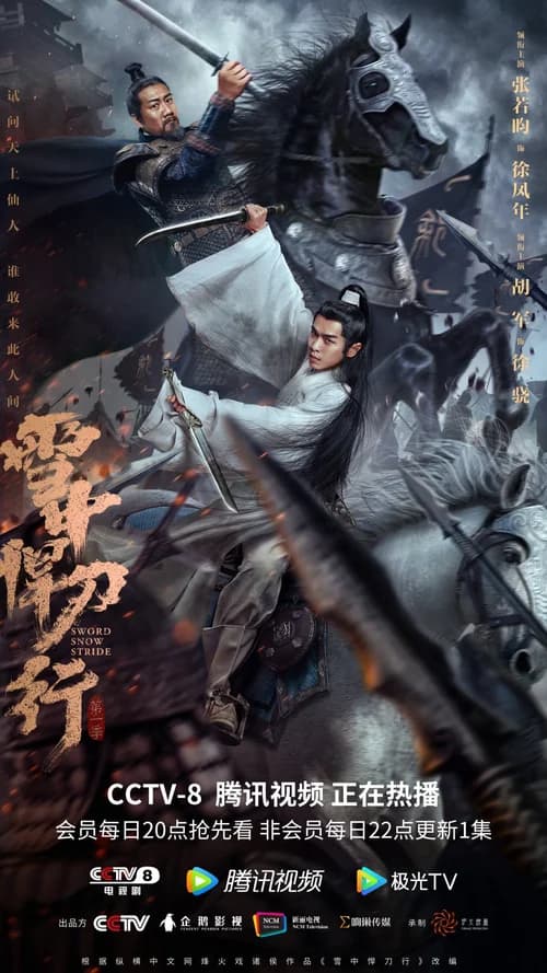 Poster phim Tuyết Trung Hãn Đao Hành (2021)