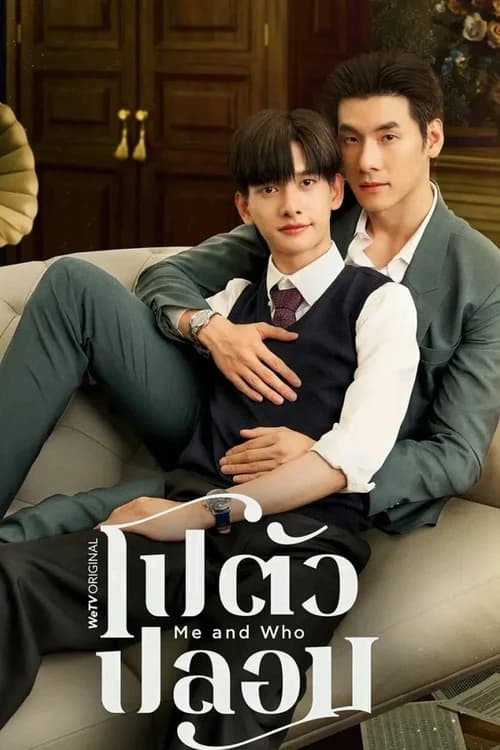 Poster phim Tỷ Phú Giả Danh (2025)