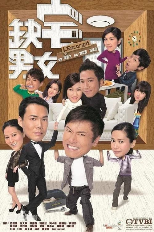 Poster phim Ước Mơ Xa Vời (2012)