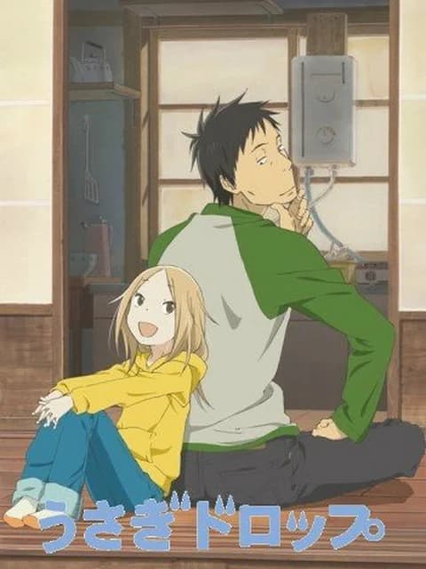 Poster phim Usagi Doroppu (2011)
