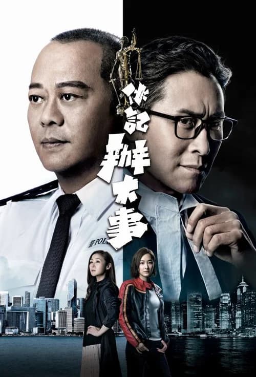 Poster phim Vạch Tội (2021)