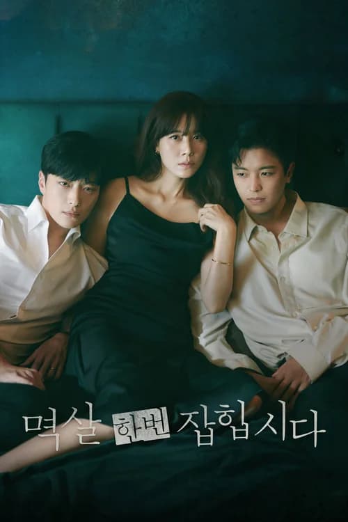 Poster phim Vạch Trần Tội Ác (2024)