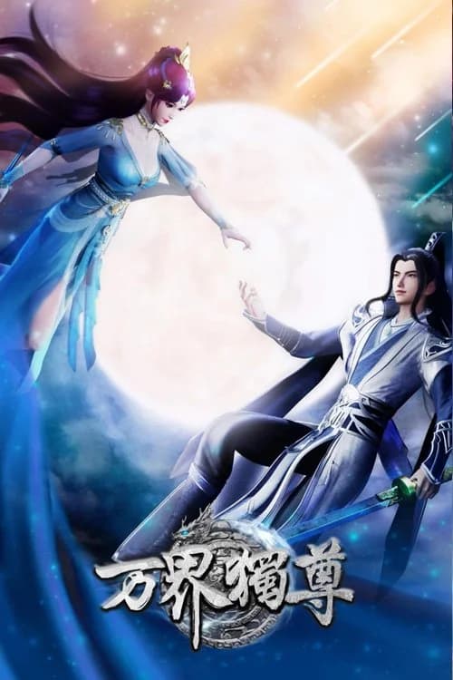 Poster phim Vạn Giới Độc Tôn (2021)