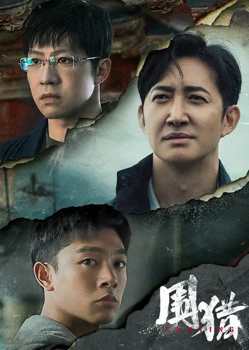 Poster phim Vây Bắt (2025)