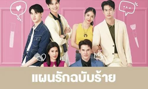 Backdrop phim Vẻ Đẹp Tái Sinh