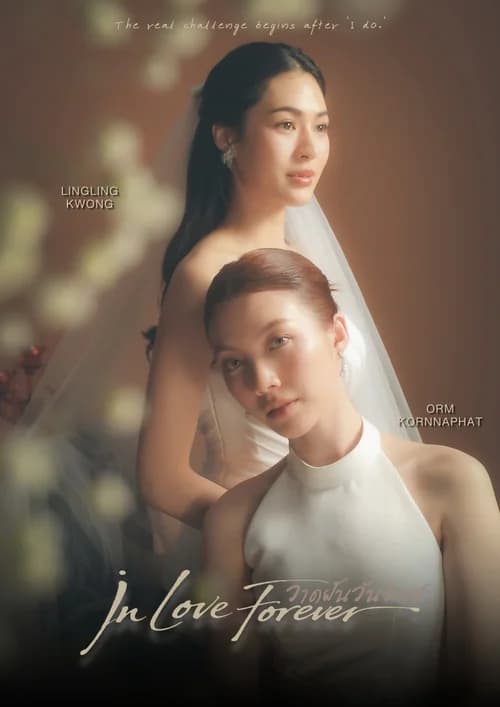 Poster phim Vẽ Nên Giấc Mơ Ngày Cưới (2026)