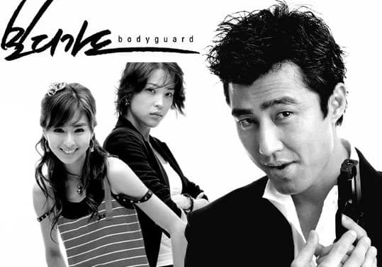 Backdrop phim Vệ Sĩ (2003)