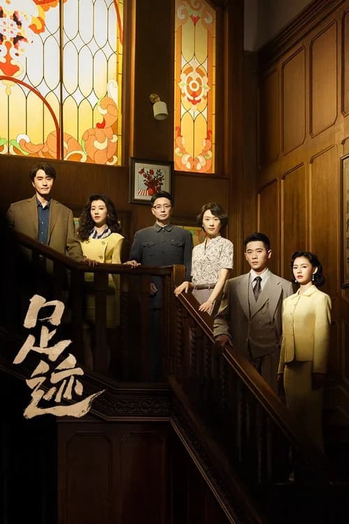 Poster phim Vết Chân (2025)